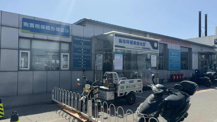 京标汇北京小客车车牌照公户类型区别价位：2025年最新行情解析与实操指南