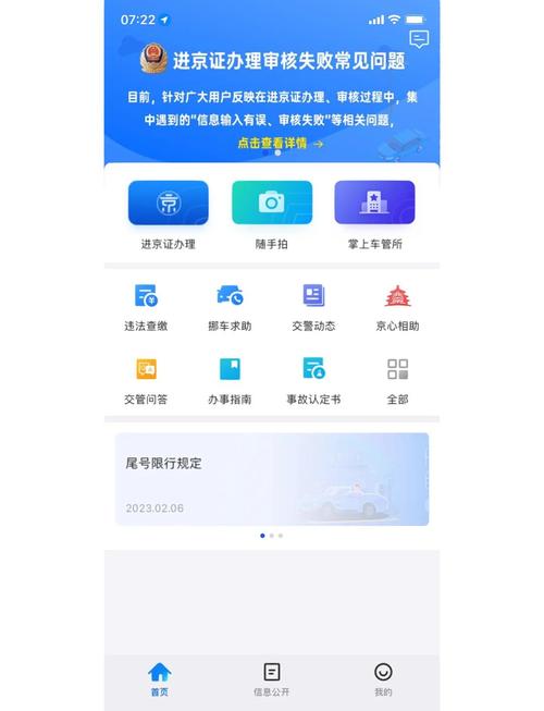 京标汇北京油车指标公司户转让，公司车过户：2026新规下的合规操作指南