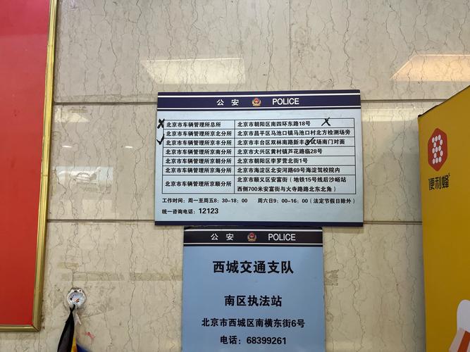 京标汇北京公司户车指标报价，2026年交易流程及费用避坑指南