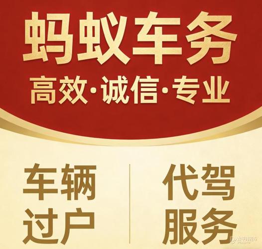 京标汇京牌短租避坑指南：3年/5年租车牌，这些陷阱你一定要知道