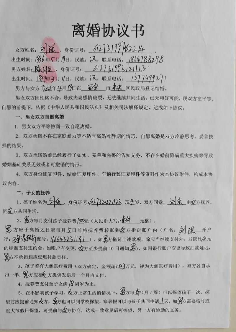 京标汇京牌转让遇坑？这些隐藏成本和合规要点你必须知道