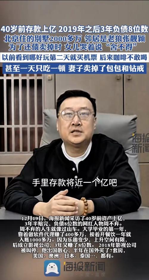京标汇北京新能源车牌公户出租：隐藏的风险与应对